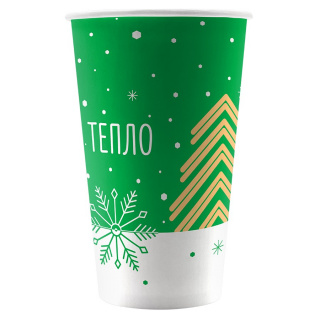 HB90-530-125249 Disposable paper cup "Warmth" 16 oz (400&nbsp;ml)