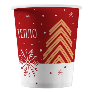 HB80-280-125064 Disposable paper cup "Warmth" 8 oz (250&nbsp;ml)