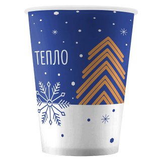 HB90-430-125248 Disposable paper cup "Warmth" 12 oz (300&nbsp;ml)